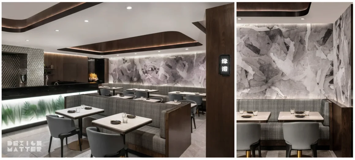 Yuan Chinese Cuisine Interior